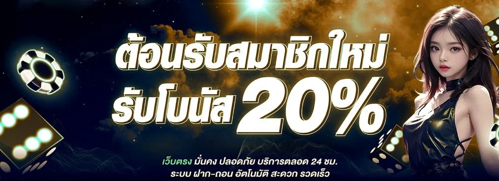 TGA1PRO | TGABET และ TGA Slot ทางเข้าเล่น–เข้าสู่ระบบ
