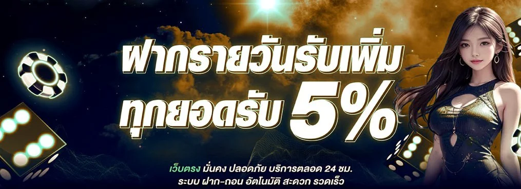 TGA1PRO | TGABET และ TGA Slot ทางเข้าเล่น–เข้าสู่ระบบ