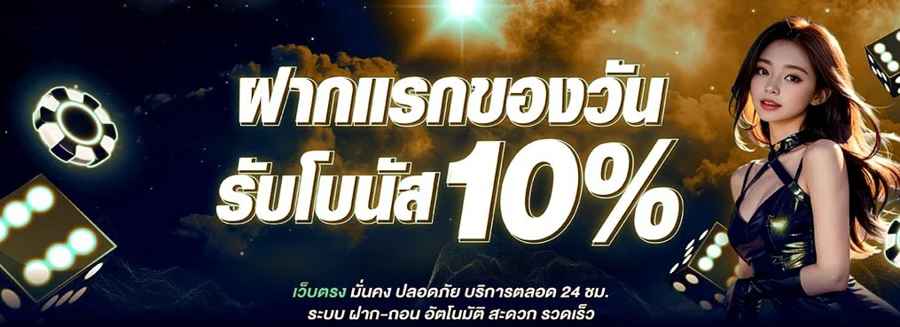 TGA1PRO | TGABET และ TGA Slot ทางเข้าเล่น–เข้าสู่ระบบ