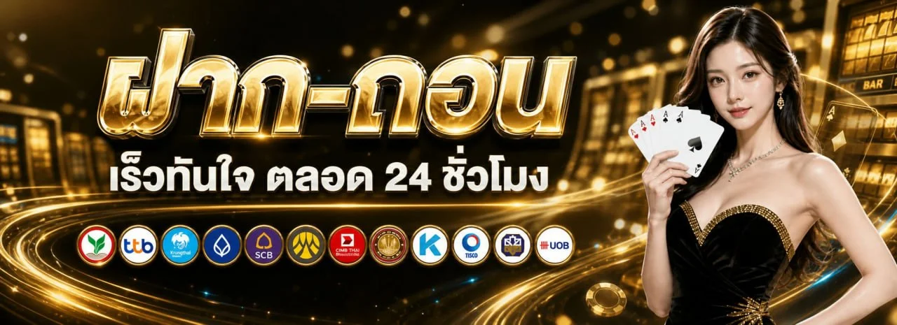 TGA1PRO เว็บรวมสล็อตออนไลน์และคาสิโนครบวงจร tga1pros.online